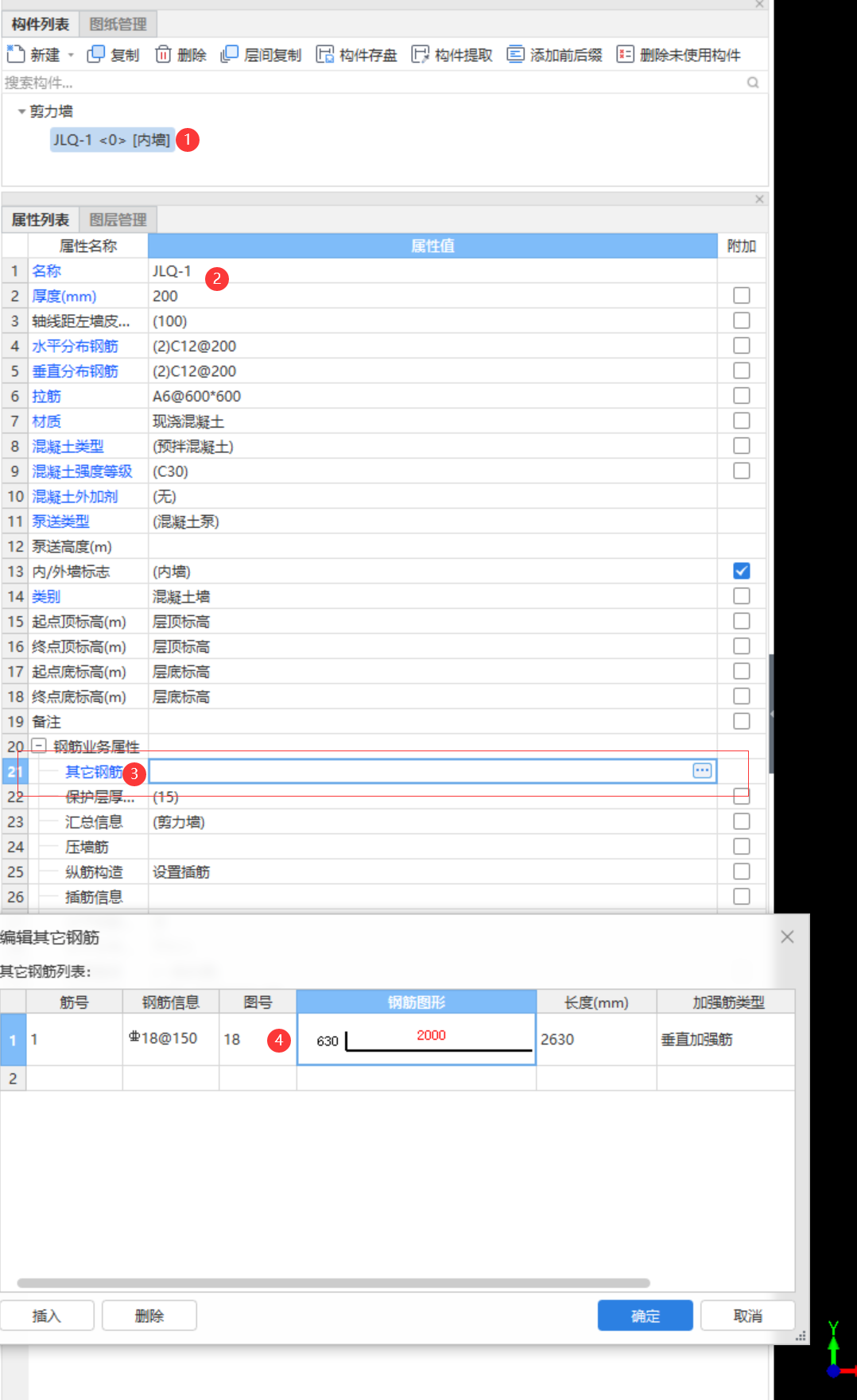 答疑解惑