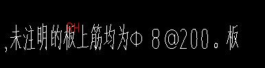 負筋是什么