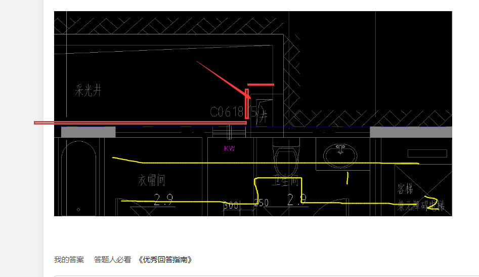 外墻