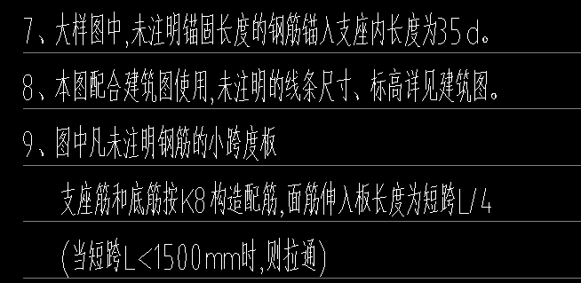 廣東省