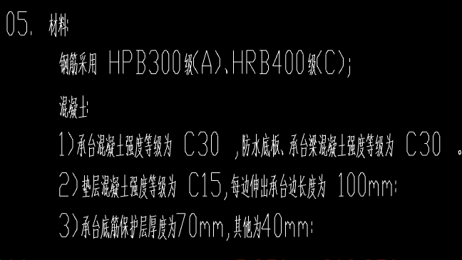 廣聯達服務新干線