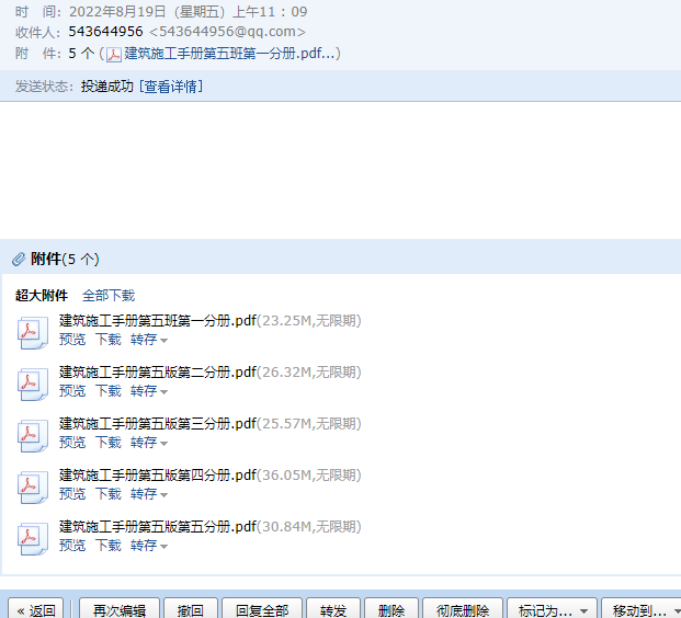 答疑解惑