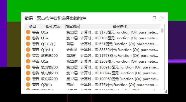 匯總計(jì)算
