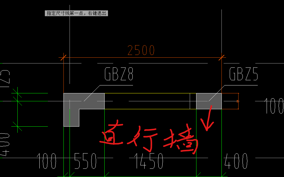墻身