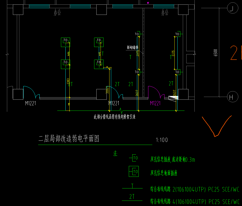弱電系統(tǒng)