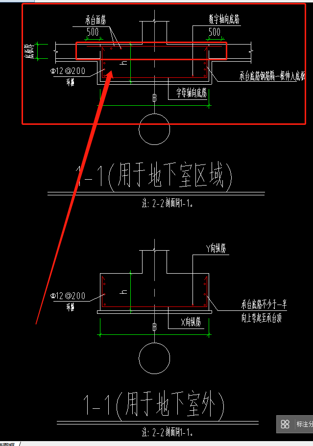 承臺