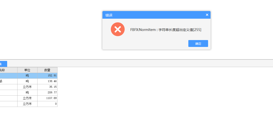 標書怎么