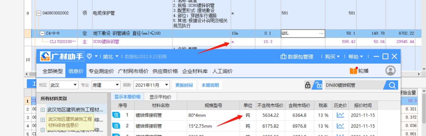 軟件功能