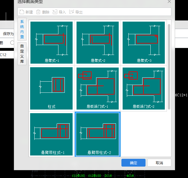 人防門
