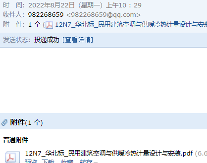 求圖