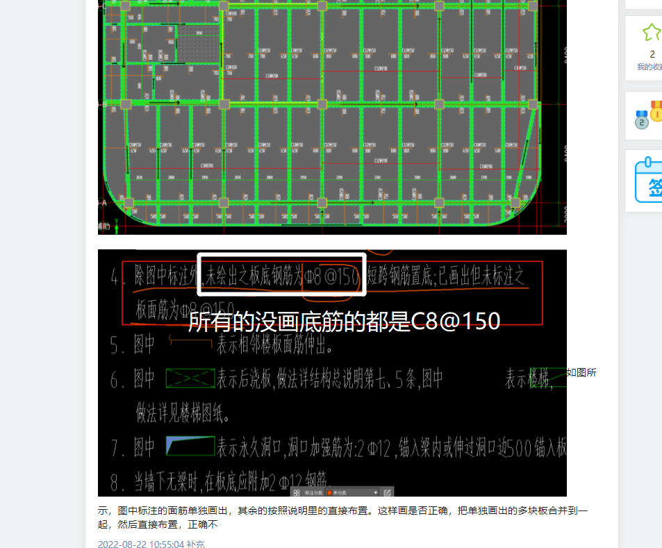 建筑行業(yè)快速問答平臺-答疑解惑