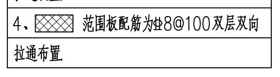 拉通