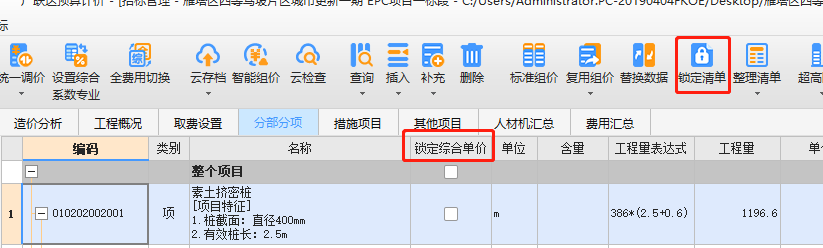 建筑行業(yè)快速問(wèn)答平臺(tái)-答疑解惑