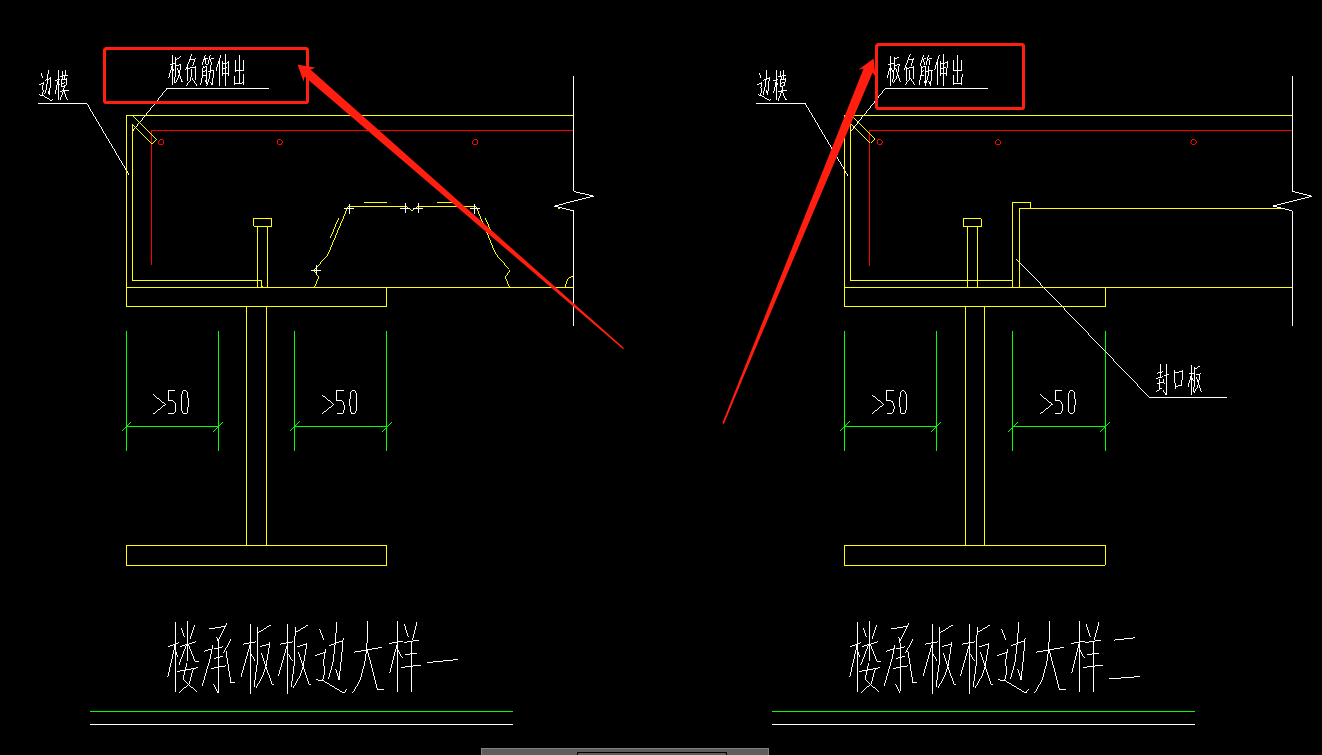 板負筋