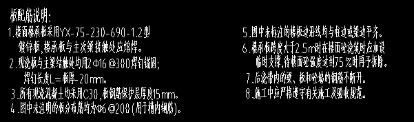 負筋