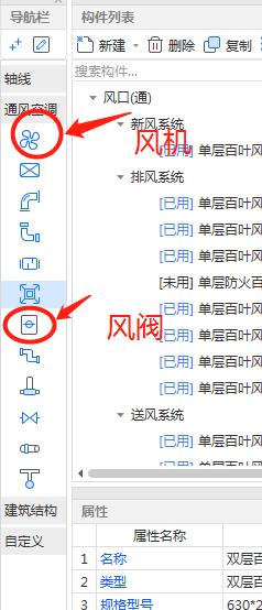 構(gòu)件