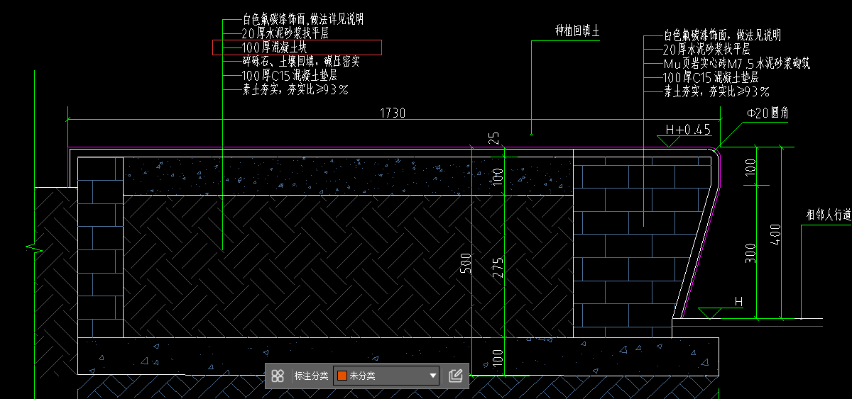 定額