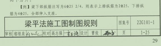 廣聯(lián)達(dá)服務(wù)新干線