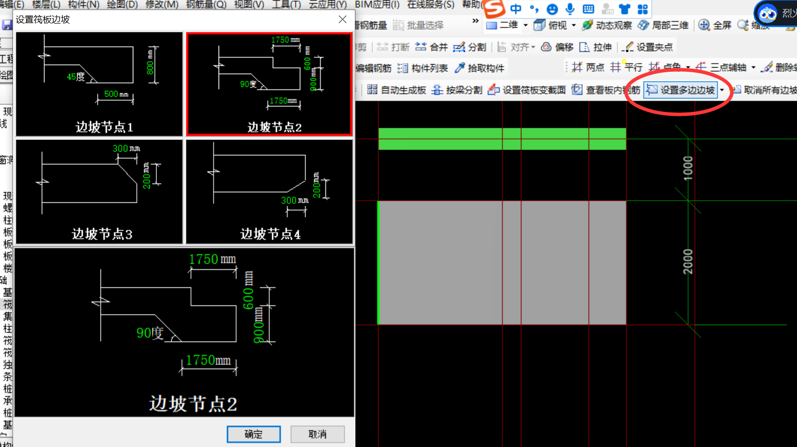 鋼筋怎么