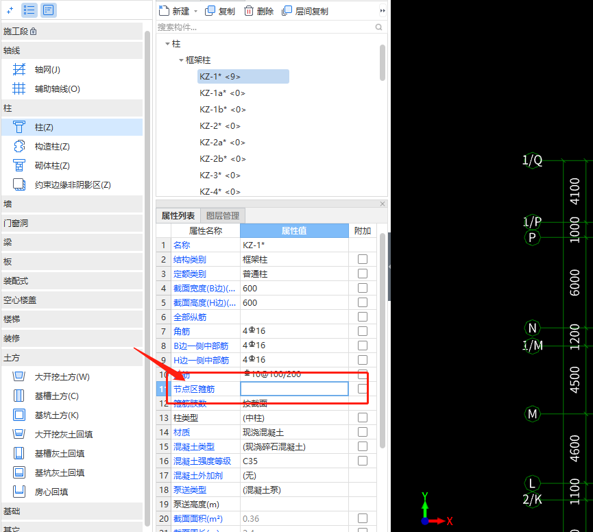 建筑行業(yè)快速問答平臺(tái)-答疑解惑