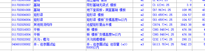 擎州廣達