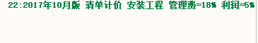 取費