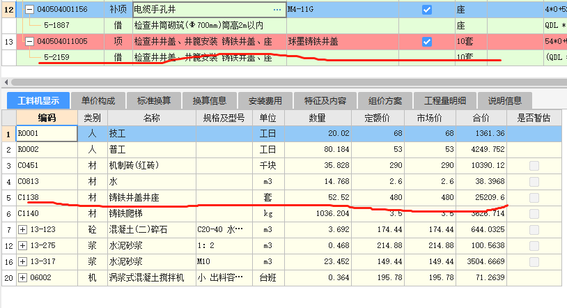 清零