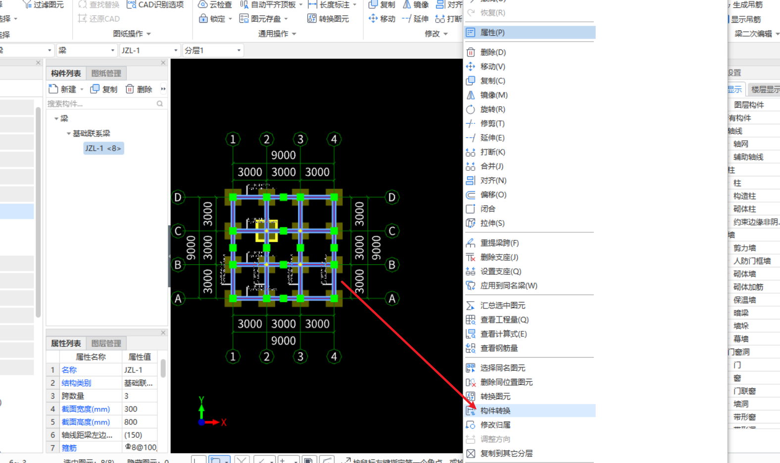 建筑行业专业资讯门户-新干线头条