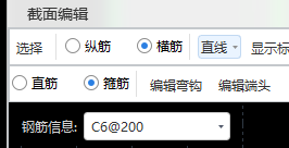 箍