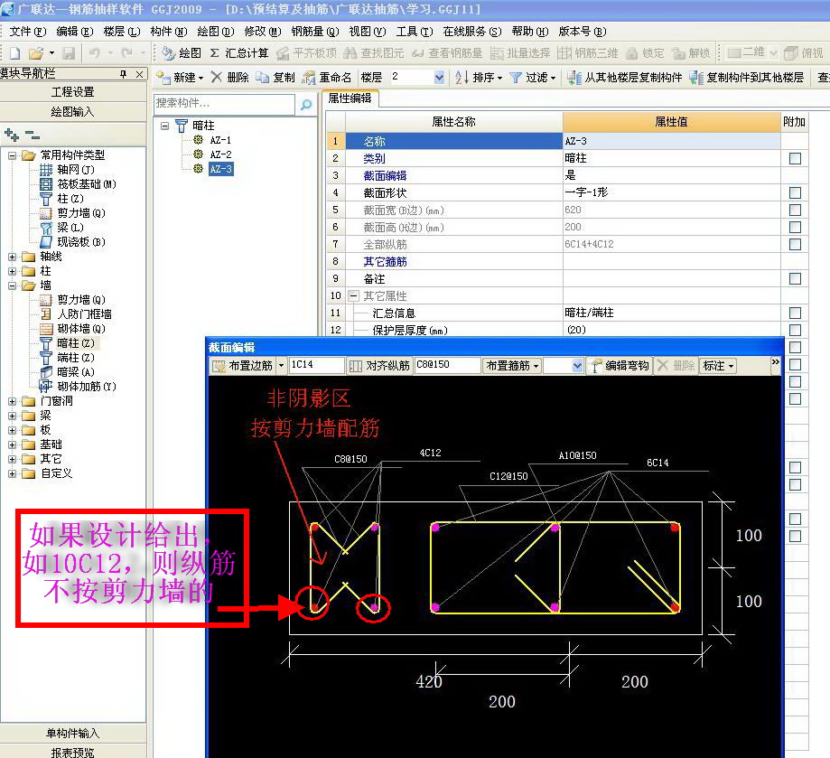 建筑行業快速問答平臺-答疑解惑