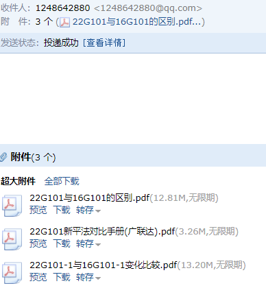 16系平法規則
