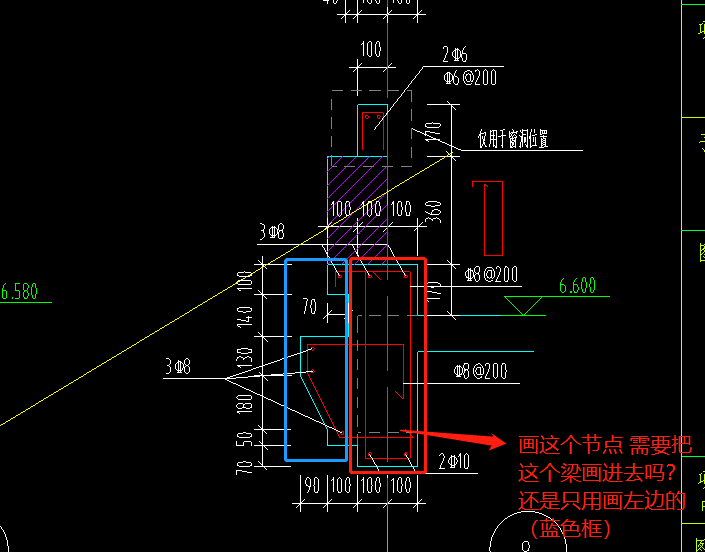 左邊