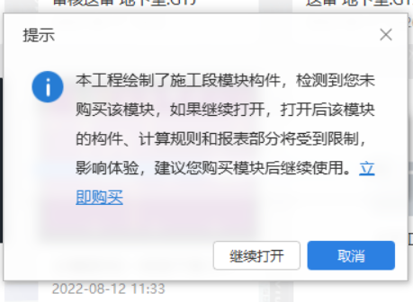 徹底刪除