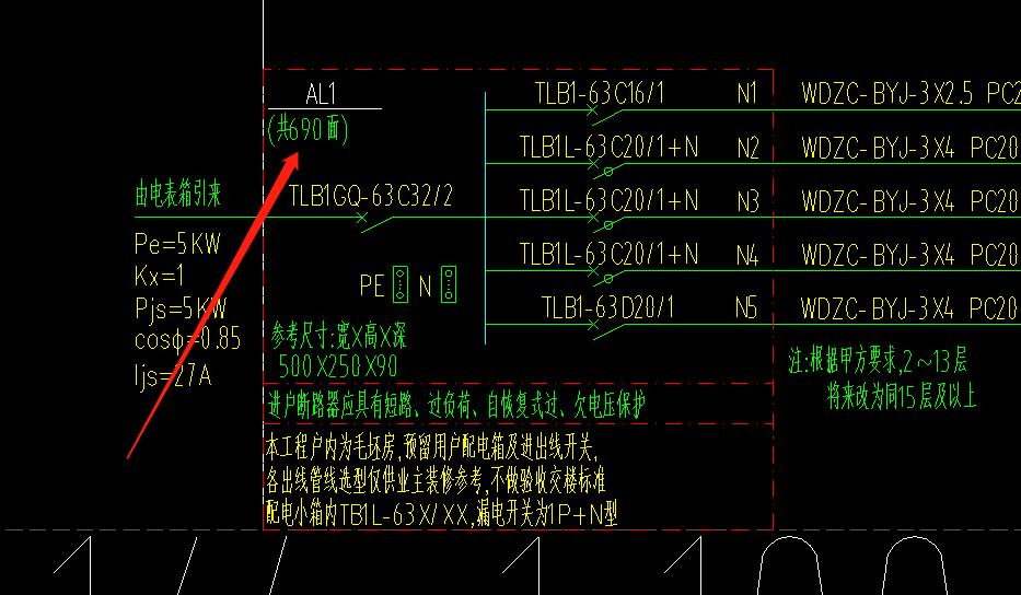 廣聯(lián)達(dá)服務(wù)新干線