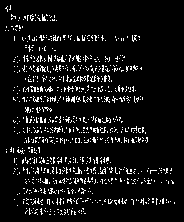 根數(shù)