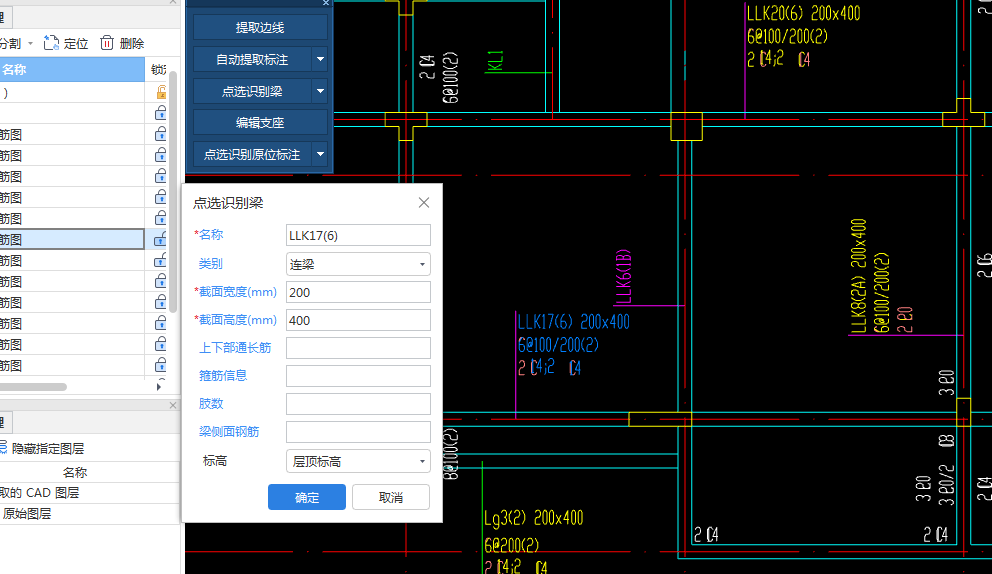 答疑解惑
