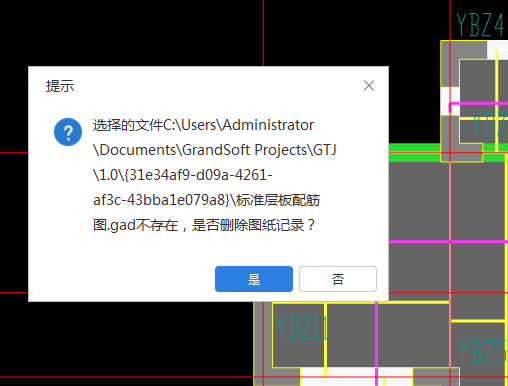 土建