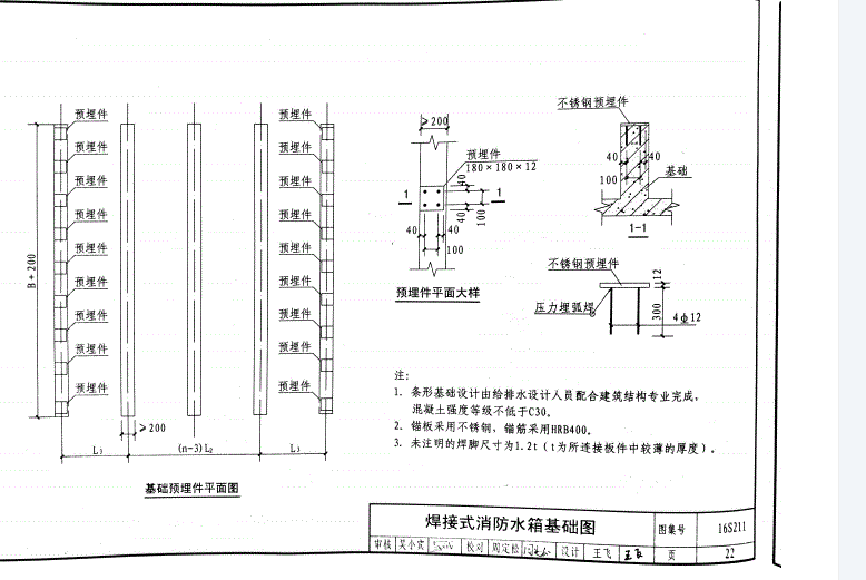 廣聯達服務新干線