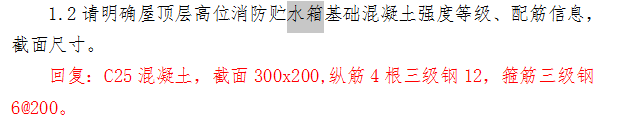 建筑行業快速問答平臺-答疑解惑