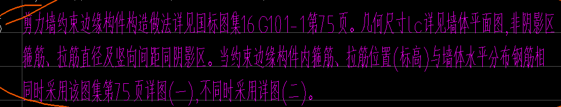 筋位