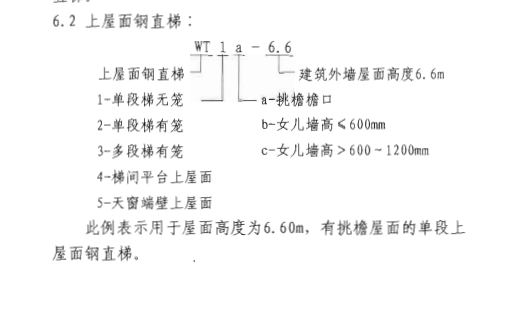 廣東省