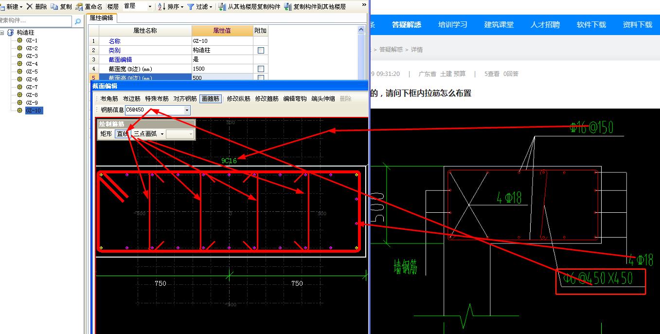 答疑解惑