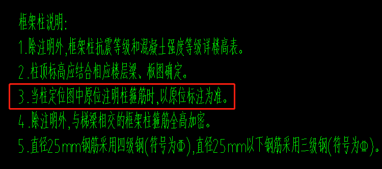 箍