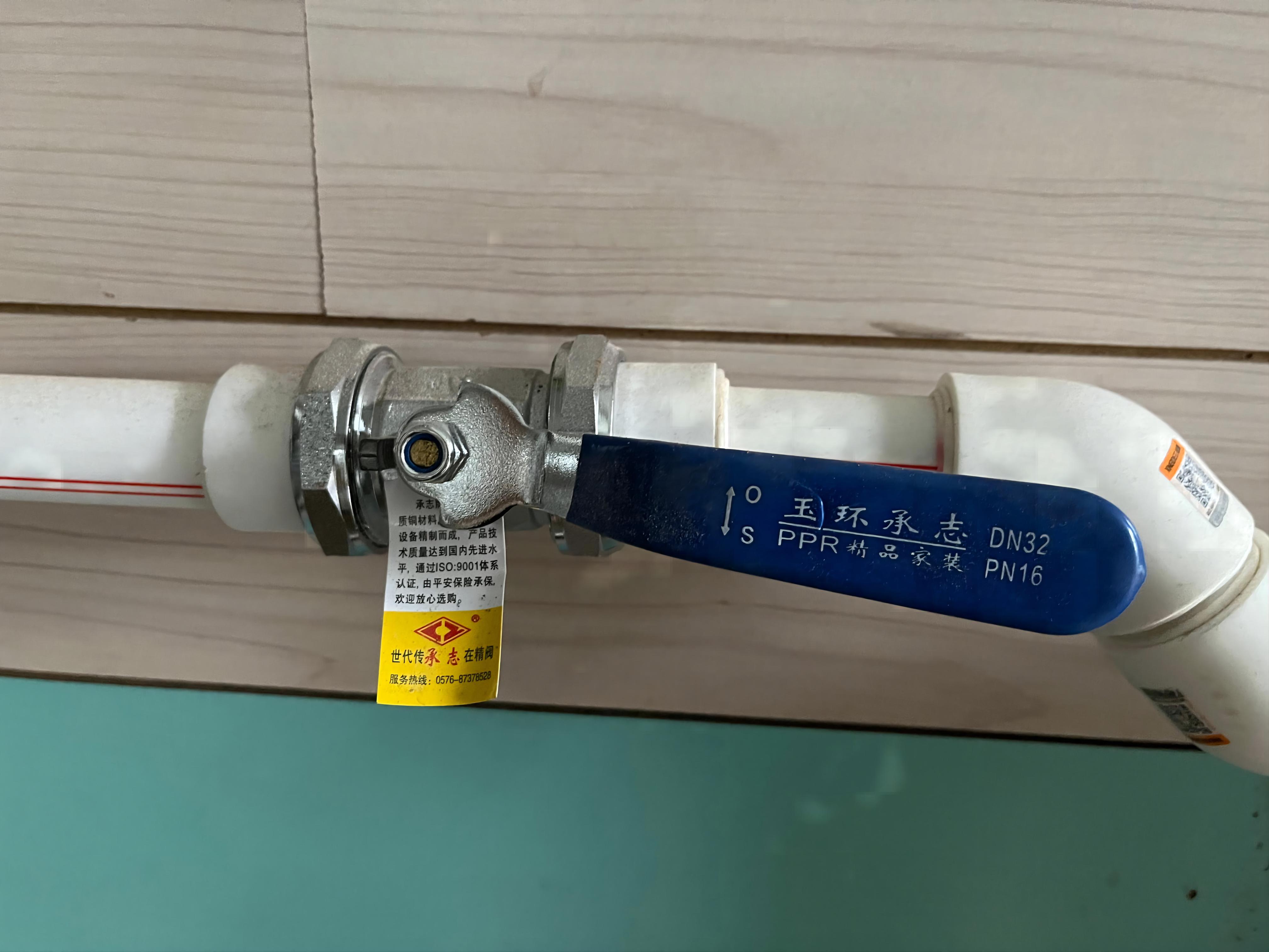 連接方式