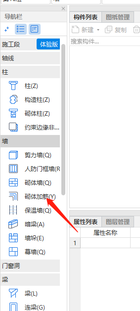 廣聯(lián)達服務新干線