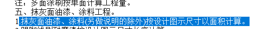 樓梯間