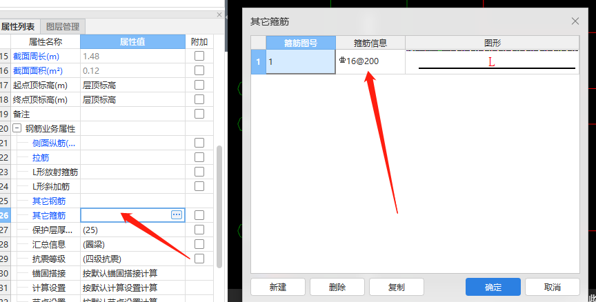 建筑行業(yè)快速問答平臺-答疑解惑