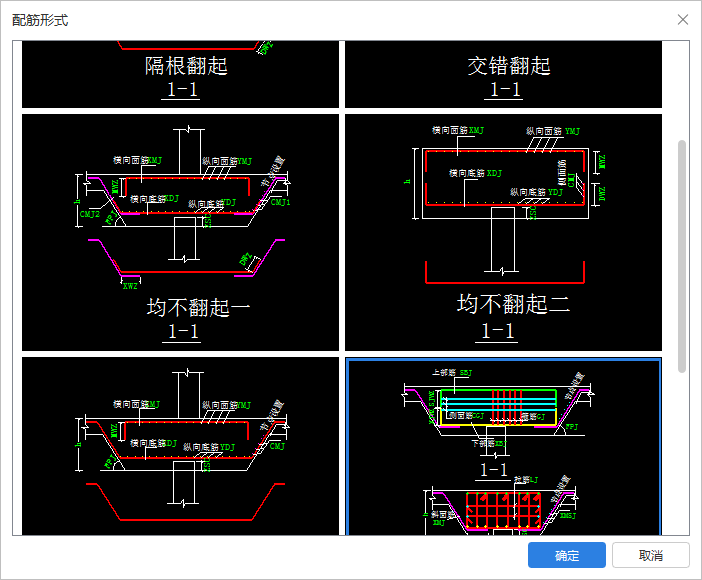 樁承臺