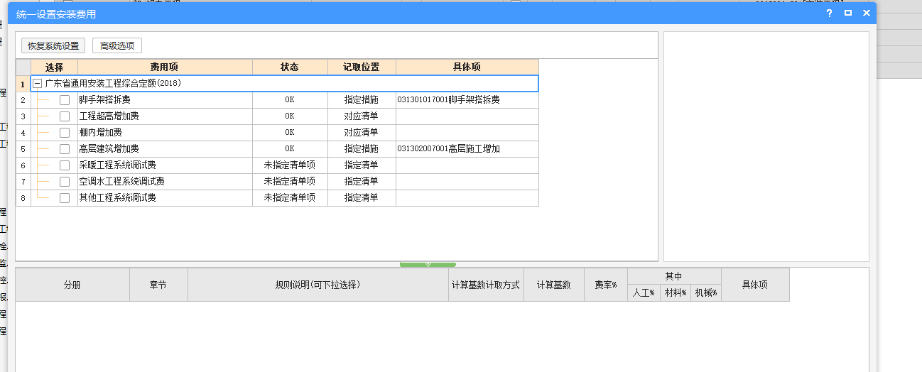 暗室增加費(fèi)
