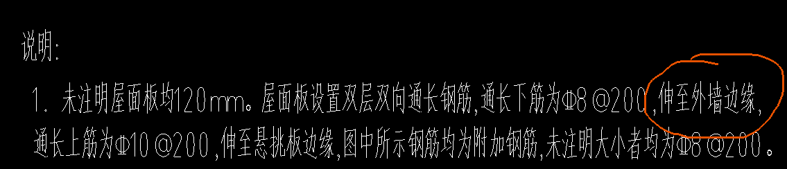 墻邊